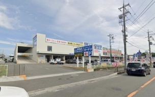 【ホームセンター】ホームセンターコーナン国道171号向日町店 1684m大型店!コーナンとPRO、飲食店もあります!
定休日:1/1のみ
営業時間:9:00~20:00 周辺環境